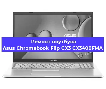 Ремонт ноутбука Asus Chromebook Flip CX3 CX3400FMA в Санкт-Петербурге